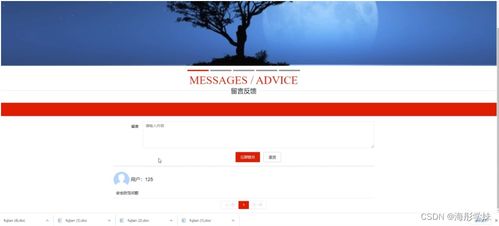 java ssm企業(yè)信息化平臺協(xié)同辦公管理系統(tǒng) 程序 lw