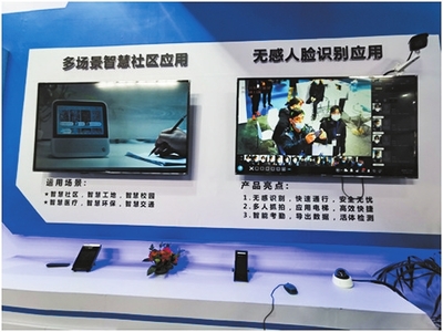 科技賦能 綠色發(fā)展 共話(huà)城鄉(xiāng)建設(shè)美好未來(lái)(三)